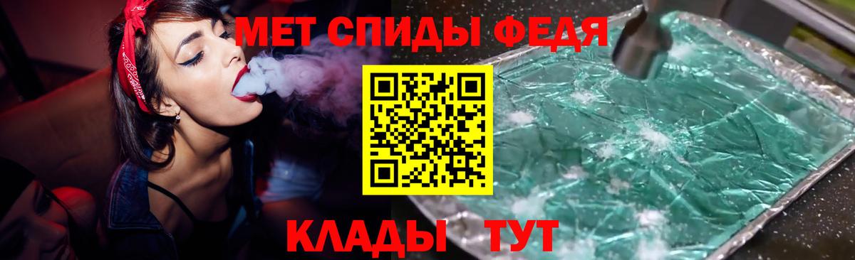 АМФ 98%  Вход с VPN  Павловский Посад 