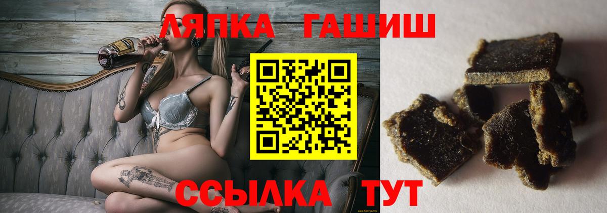 ГАШИШ ice o lator  ГАШИШ  Вход с VPN  Павловский Посад  ГАШИШ Изолятор 