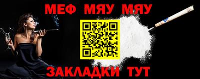 первитин Славянск-на-Кубани