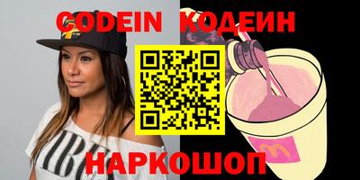 MESCALINE Ковров