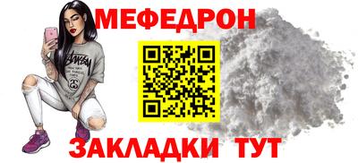 первитин Славянск-на-Кубани