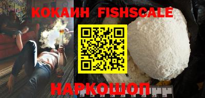 jwh Сланцы