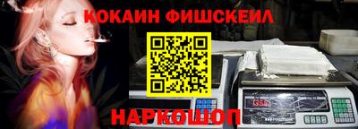 первитин Славянск-на-Кубани