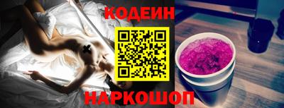 первитин Славянск-на-Кубани
