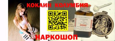 jwh Сланцы