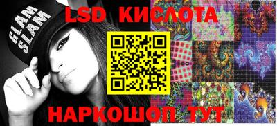 jwh Сланцы