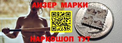 первитин Славянск-на-Кубани