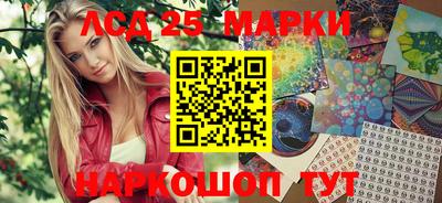 jwh Сланцы