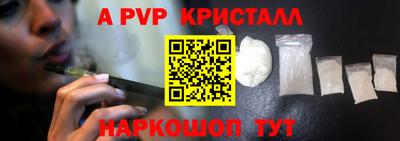 бутик Славгород