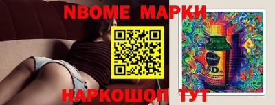 бутик Славгород
