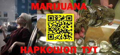 jwh Сланцы