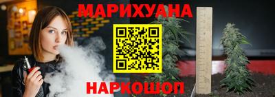 бутик Славгород