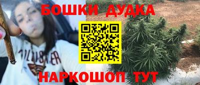 первитин Славянск-на-Кубани