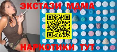 первитин Славянск-на-Кубани