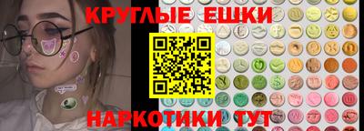 jwh Сланцы