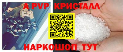 первитин Славянск-на-Кубани