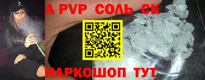 jwh Сланцы