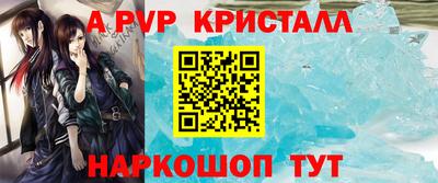 первитин Славянск-на-Кубани