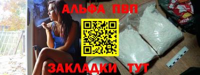 jwh Сланцы