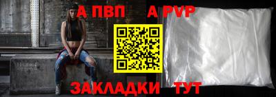 первитин Славянск-на-Кубани