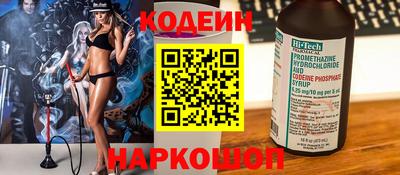 jwh Сланцы