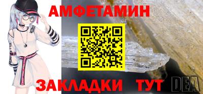 jwh Сланцы