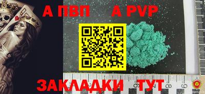 первитин Славянск-на-Кубани