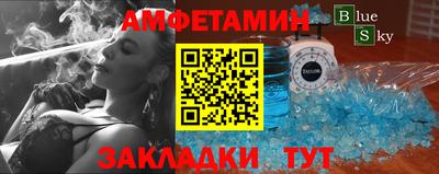 jwh Сланцы