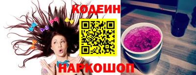первитин Славянск-на-Кубани