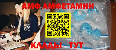 jwh Сланцы