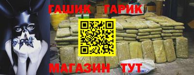 бутик Славгород
