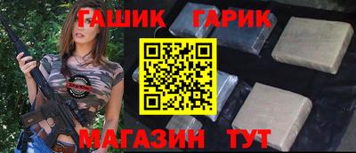 первитин Славянск-на-Кубани