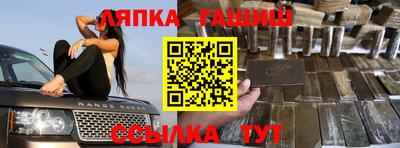 jwh Сланцы