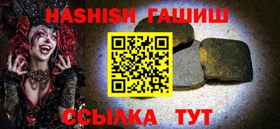 бутик Славгород