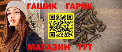 jwh Сланцы