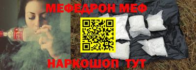jwh Сланцы
