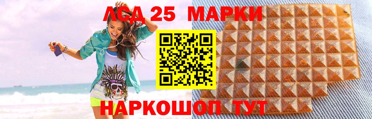 Павловский Посад  MEGA зеркало  Вход с VPN  ЛСД экстази кислота  LSD-25 экстази кислота 