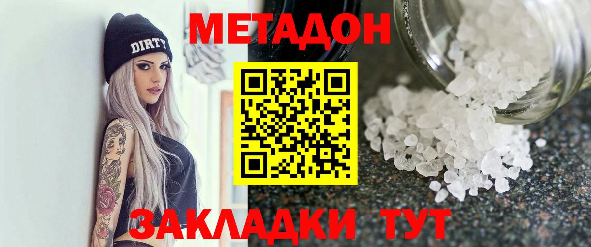 ГАШИШ Павловский Посад