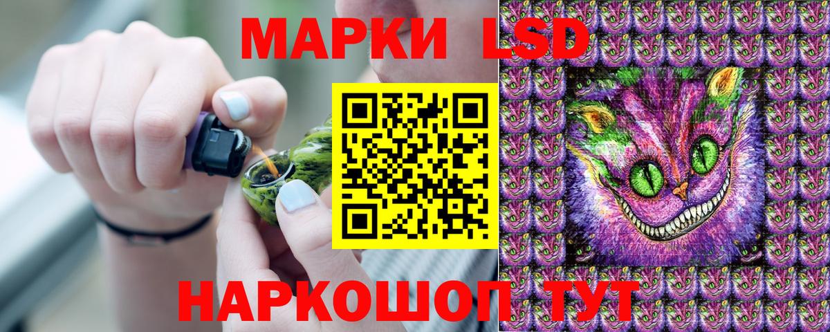 Марки N-bome 1,8мг  Вход с VPN  Павловский Посад  Марки N-bome 1,8мг 