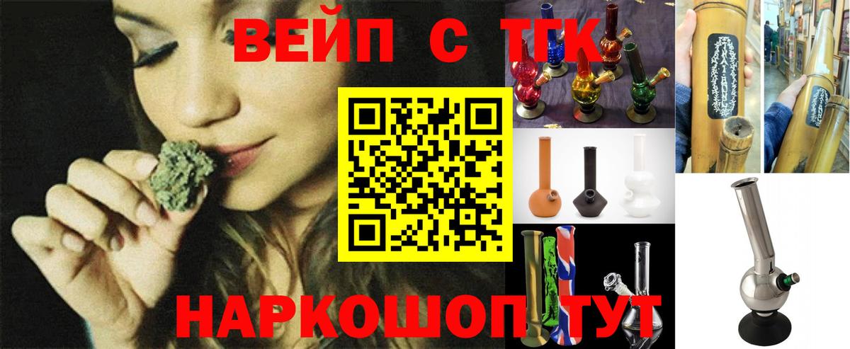 Дистиллят ТГК жижа Павловский Посад