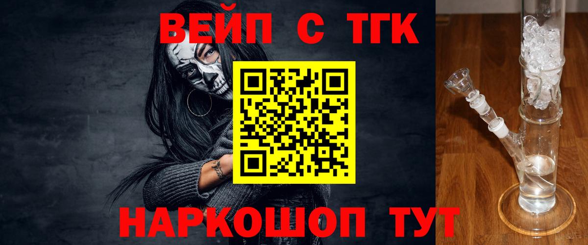 Где купить наркотики?  МАРИХУАНА  Кокаин  Павловский Посад  МЕФ кристаллы  ГАШИШ  Вход с VPN 