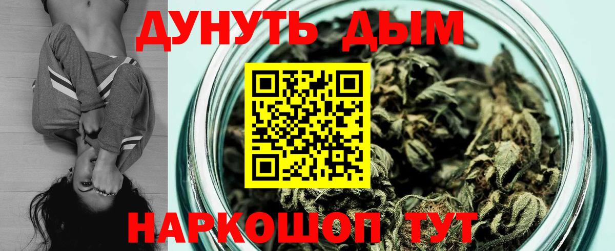 Шишки марихуана Amnesia  Бошки марихуана индика  Вход с VPN  Каннабис White Widow  Павловский Посад 