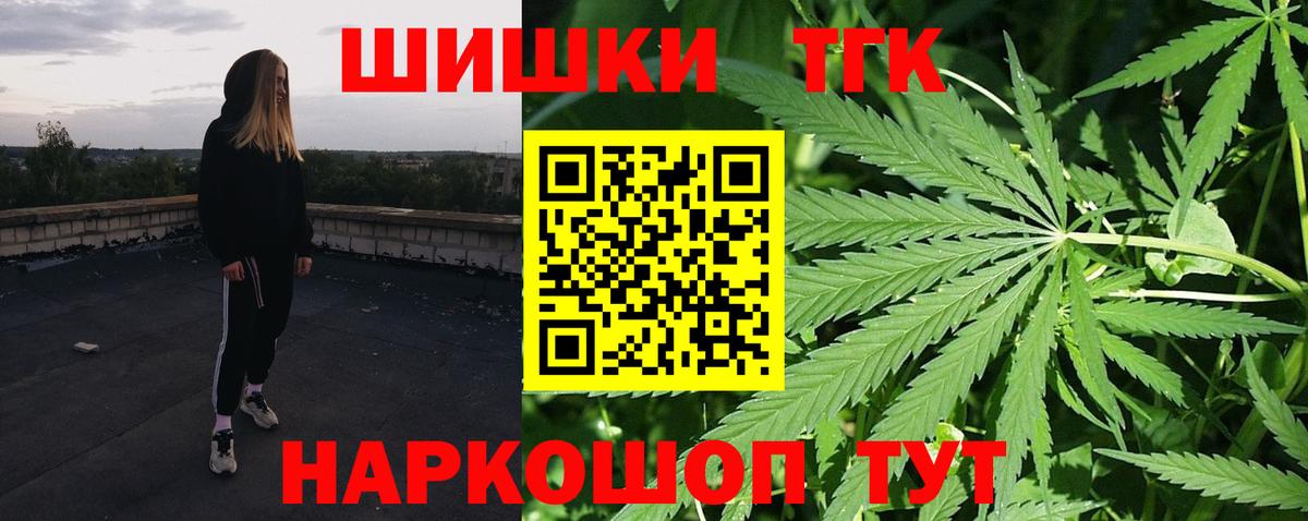 Шишки марихуана марихуана Павловский Посад